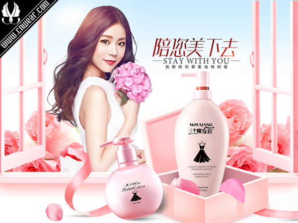 三個(gè)魔發(fā)匠品牌形象展示