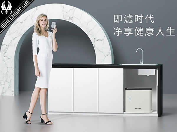 DEKEXI 德克西凈水器品牌形象展示