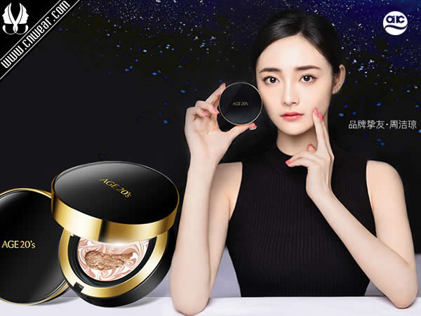 AEKYUNG 韓國愛敬品牌形象展示