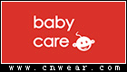 BABYCARE (母嬰品牌)