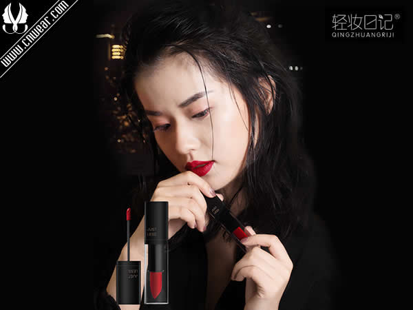 輕妝日記 (JUST LESS)品牌形象展示