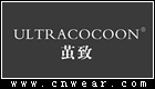 ULTRACOCOON 繭致內衣
