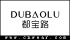 DUBAOLU 都寶路皮具