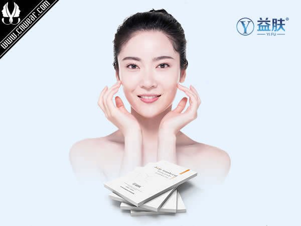 益膚護(hù)膚品品牌形象展示