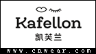 凱芙蘭 KAFELLON
