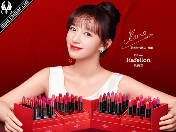 凱芙蘭 KAFELLON品牌形象展示