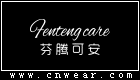 芬騰可安 FentengCare