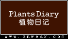 Plants Diary 植物日記 (護(hù)膚品牌)