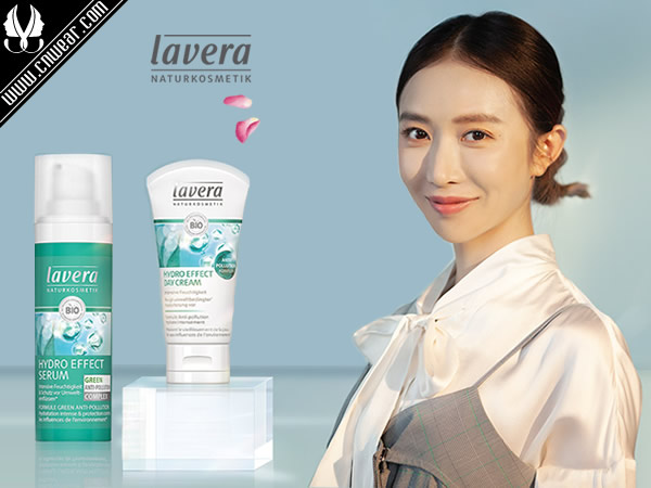 LAVERA (德國拉薇)品牌形象展示