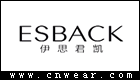 伊思君凱 ESBACK