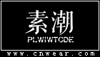 PLWIWTCDE 素潮女裝