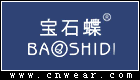 BAOSHIDI 寶石蝶服飾