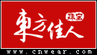East Beauty 東方佳人珠寶