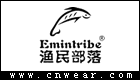 Emintribe 漁民部落