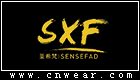 SENSEFAD (SXF)圣希梵男裝