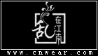 亂在江南 (女裝)