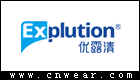 優(yōu)露清 Explution