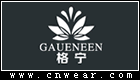 GAUENEEN 格寧瑜伽