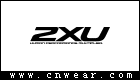 2XU (運動品牌)