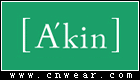 AKIN (澳洲愛茵)