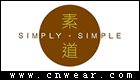 SimplySimple 素道服飾