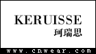 KERUISSE 珂瑞思服飾