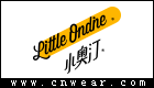 Little Ondine 小奧汀