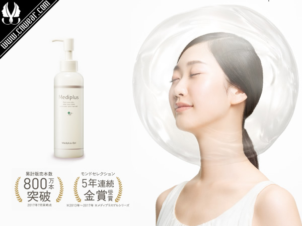 Mediplus (美樂思)品牌形象展示