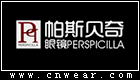 PERSPICILLA 帕斯貝奇