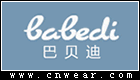 巴貝迪童裝
