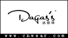 DAGASS 達佳詩女裝