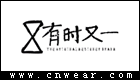 有時又一 YOSHIYOYI