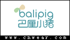 BALIPIG 巴厘小豬