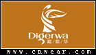 Digerwa 戴歌華內衣