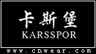 KARSSPOR 卡斯堡眼鏡