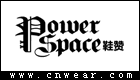 PowerSpace 鞋贊