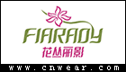 FIARADY 花叢麗影
