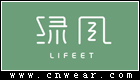 LIFEET 綠風拖鞋