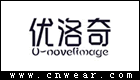U-novelimage 優洛奇珠寶
