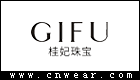 GIFU 桂妃珠寶