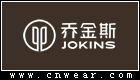 JOKINS 喬金斯家居