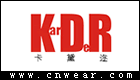 KARDER 卡黛邇