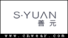 S.YUAN 善元童裝
