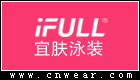 IFULL 宜膚泳裝