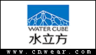 WATER CUBE 水立方 (泳裝)