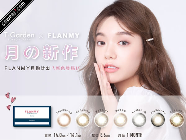 T-Garden (緹花園)品牌形象展示