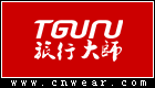 TGURU 旅行大師