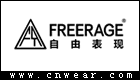 FreeRage 自由表現
