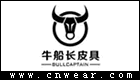 BULLCAPTAIN 牛船長皮具
