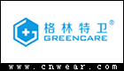 GREENCARE 格林特衛口罩